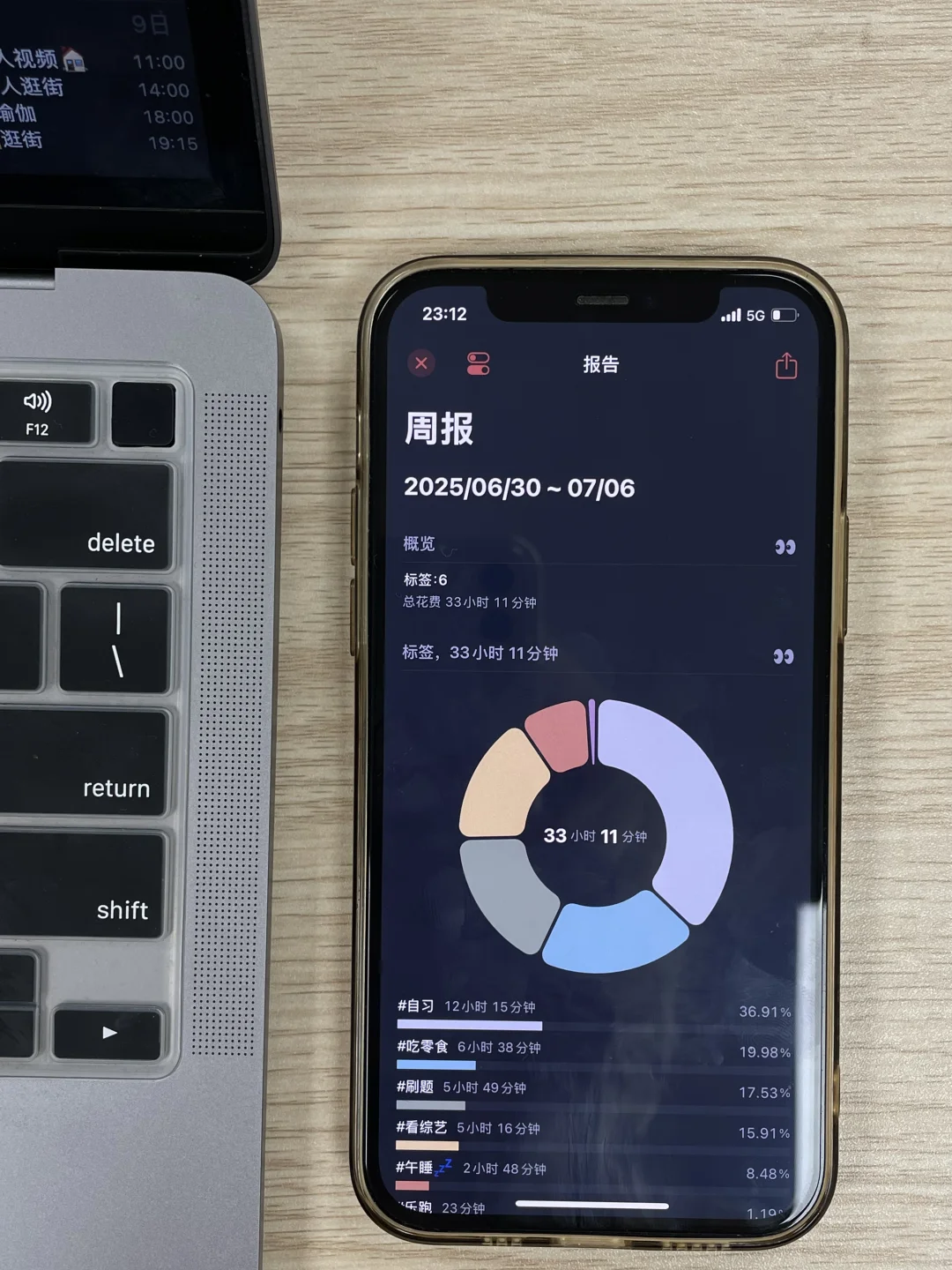 用了3年iPhone…今天才get到库克的良苦用心