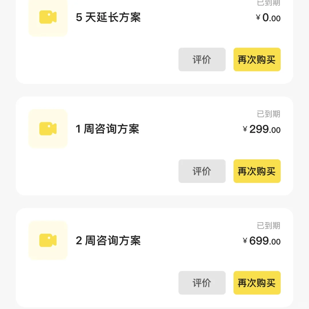 心理咨询也救不了我