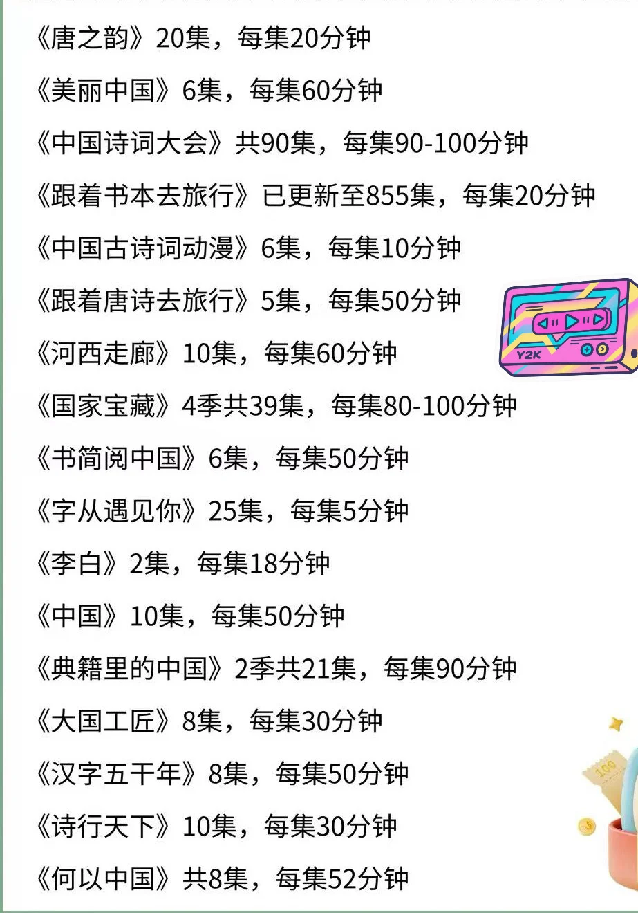 放暑假了，给孩子们推荐几部电影，收藏看吧