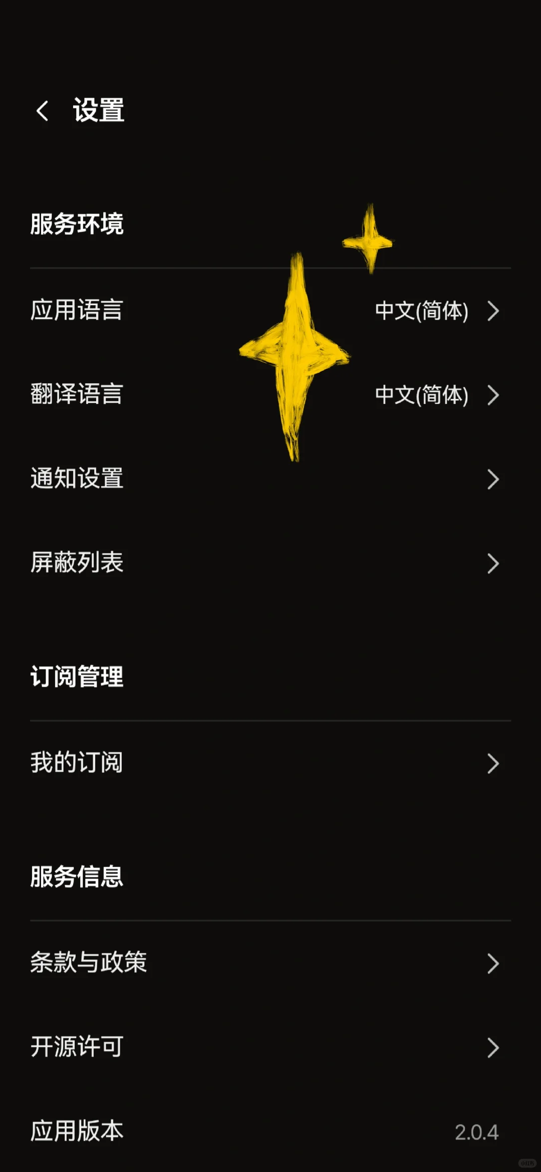 安卓下载DAY OFF攻略