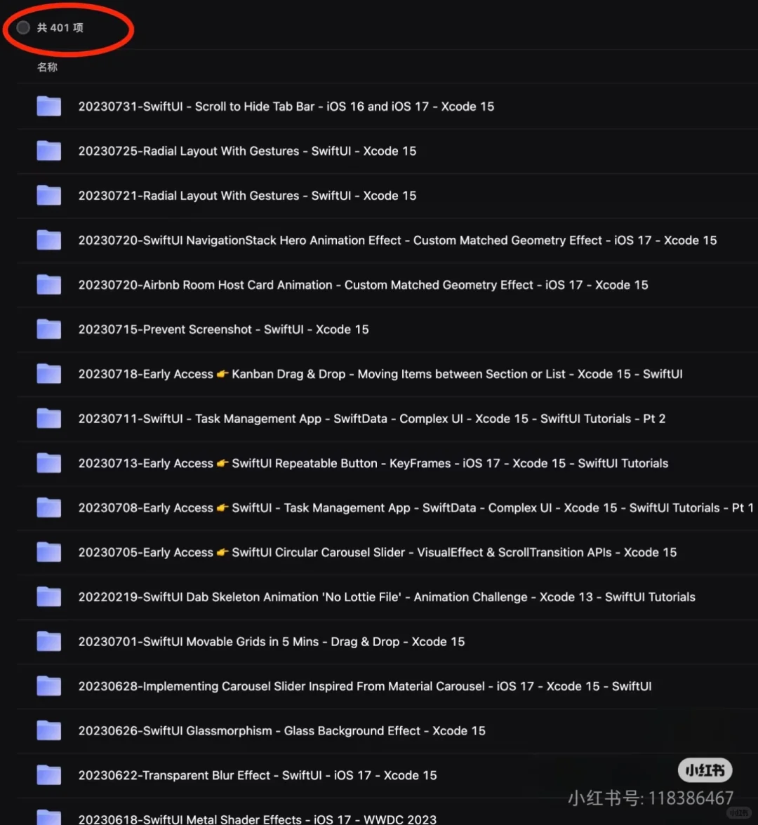 SwiftUI完整APP源码