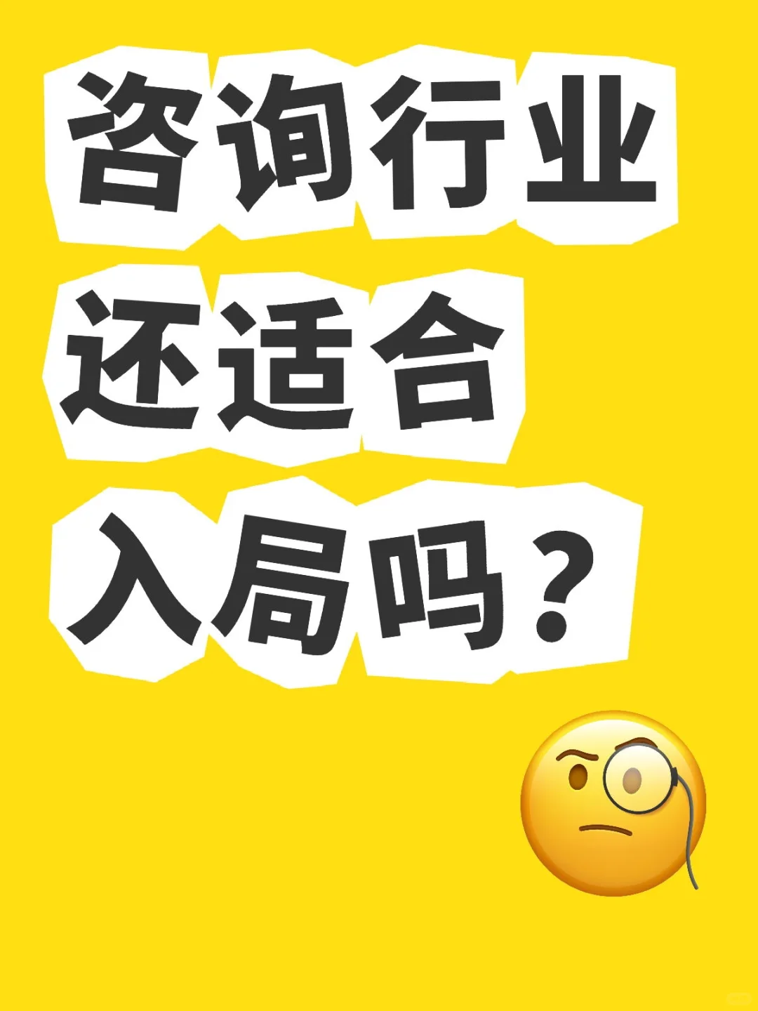 你，是那个那个在迷雾中坚持点灯的人吗？