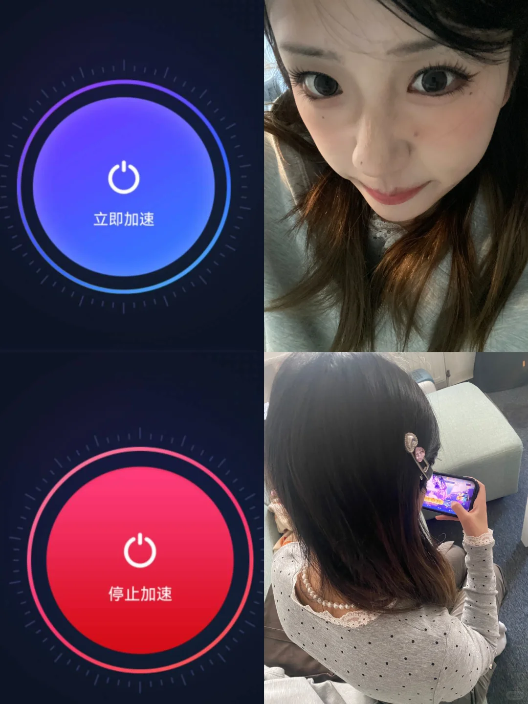 🇩🇪一键助力我夺回我失去的一切