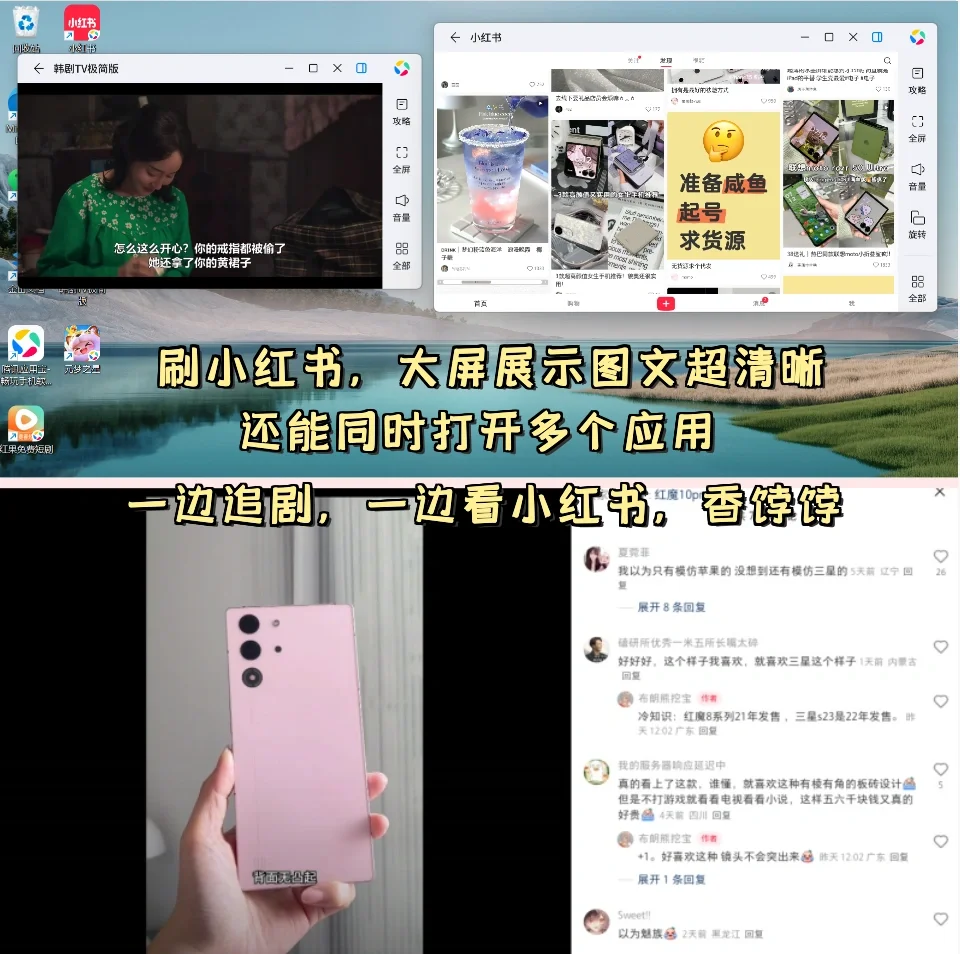 老板以为我在工作，其实我在……