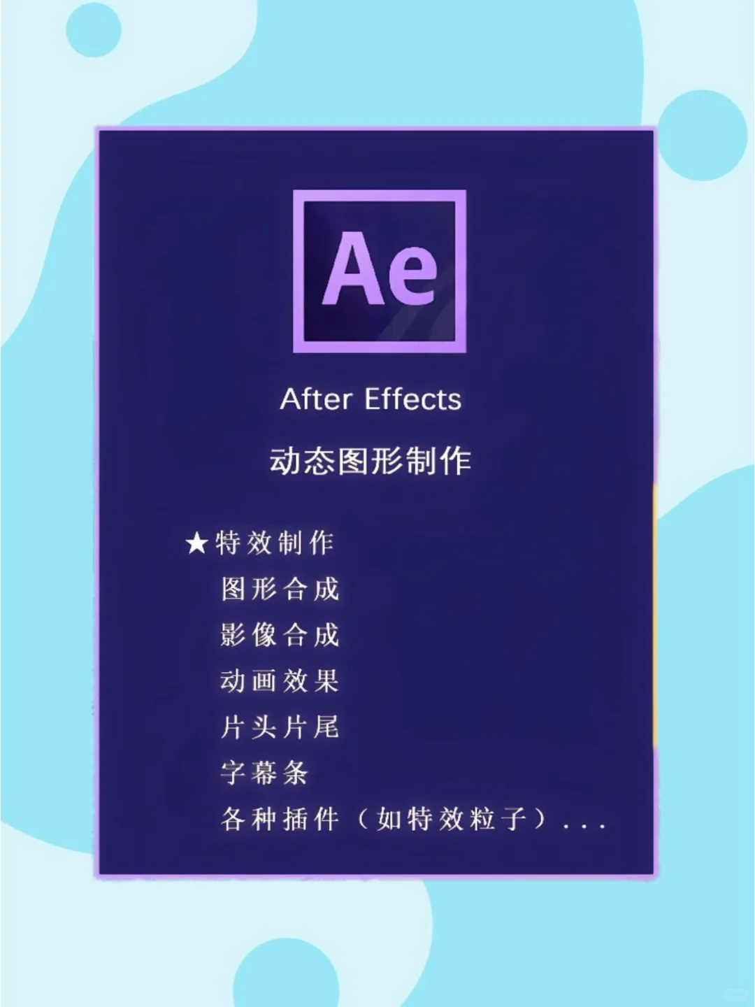【Adobe全家桶2025】6月安装教程附安装包!