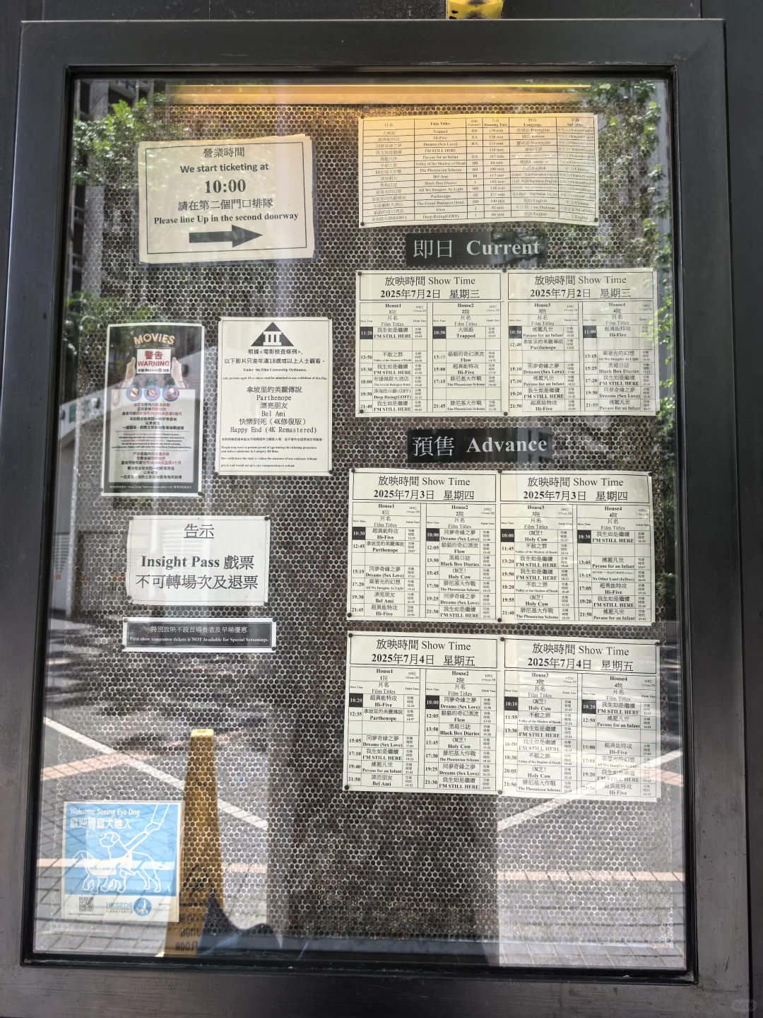 今年看的最好看的电影