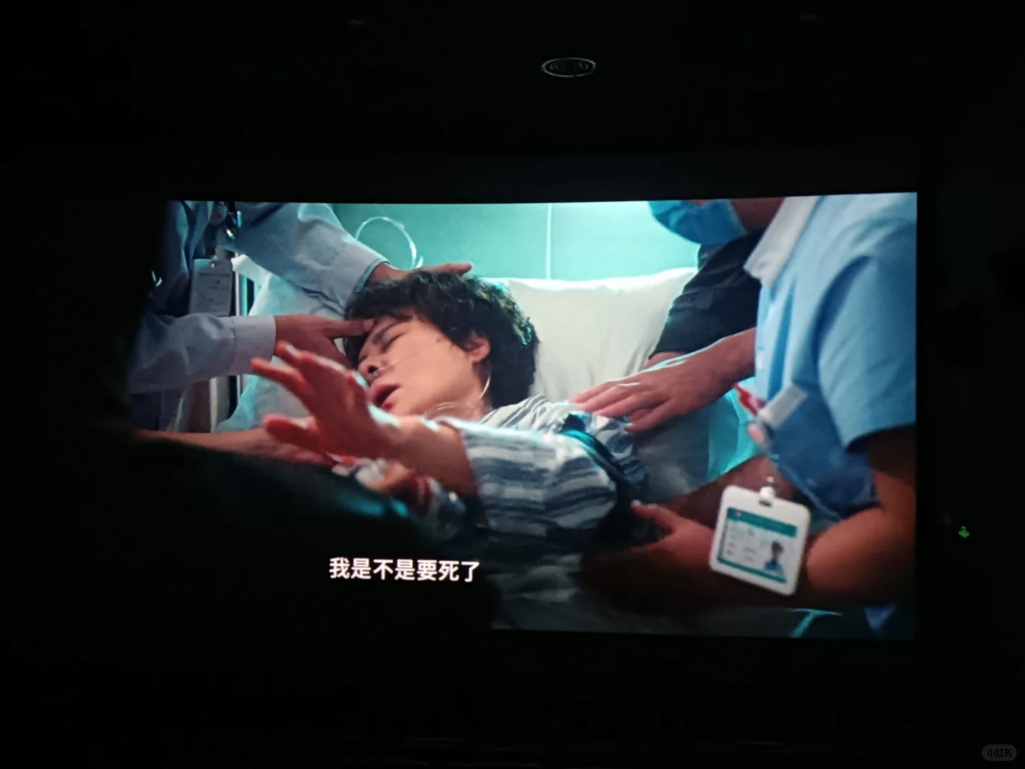 影片记录5——《人生开门红》