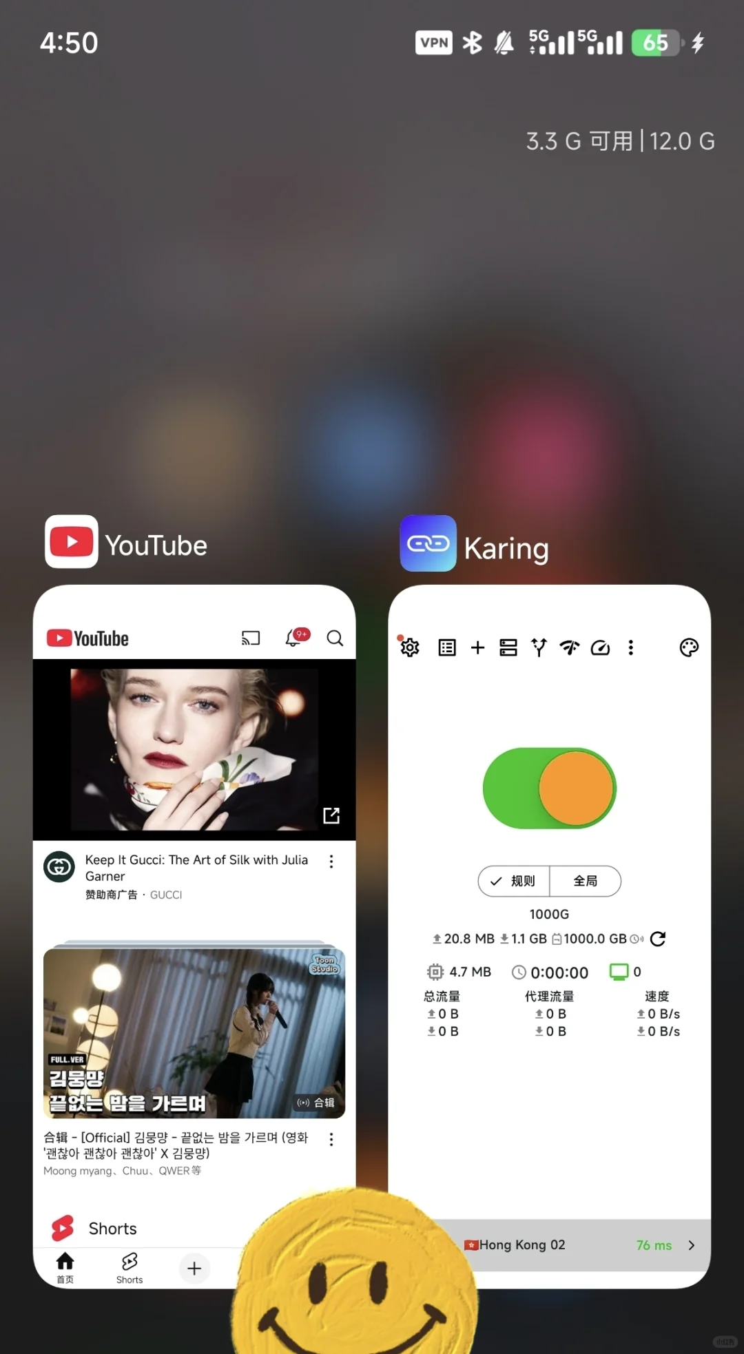 加速器，需要的私信