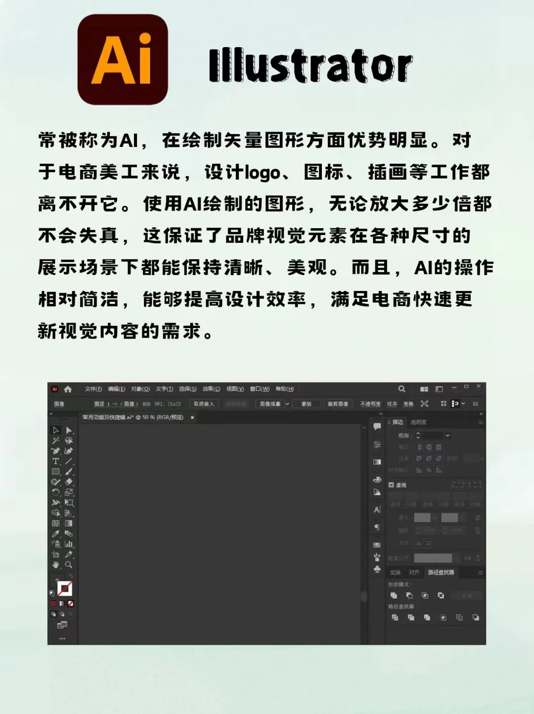 电商美工人必备！这6个工具好用到哭😭