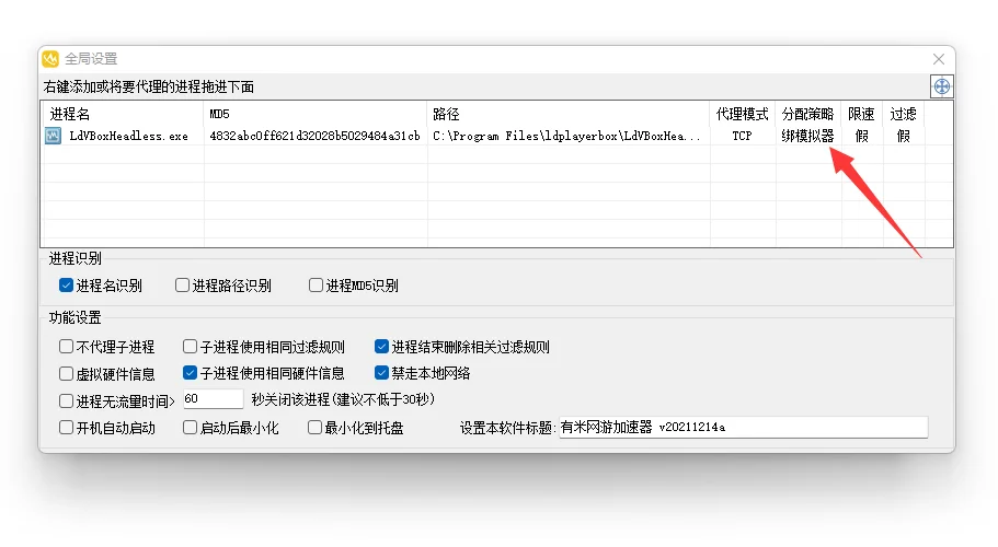 代理IP游戏搬砖怎么操作