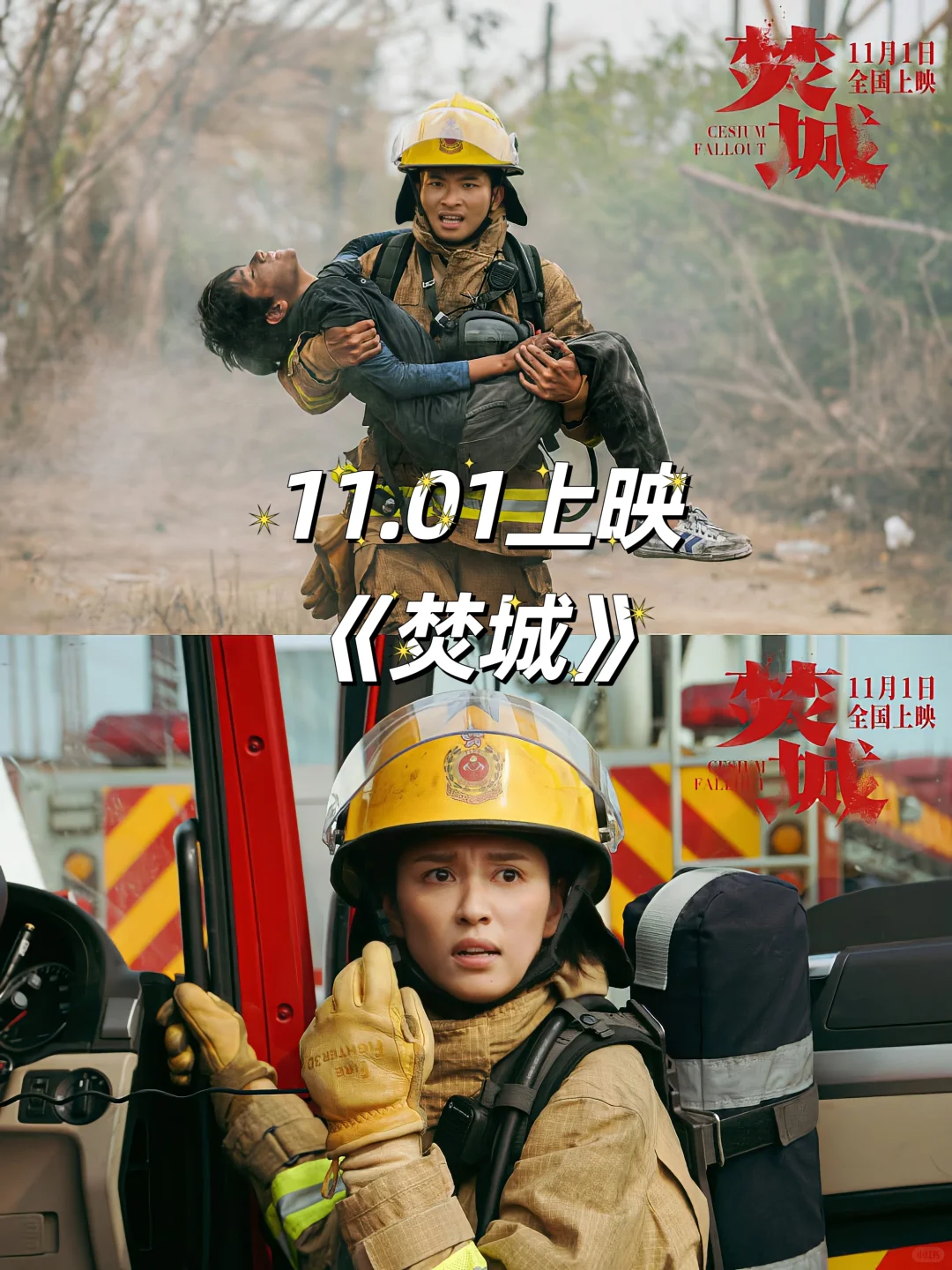 强烈推荐10部即将上映的电影