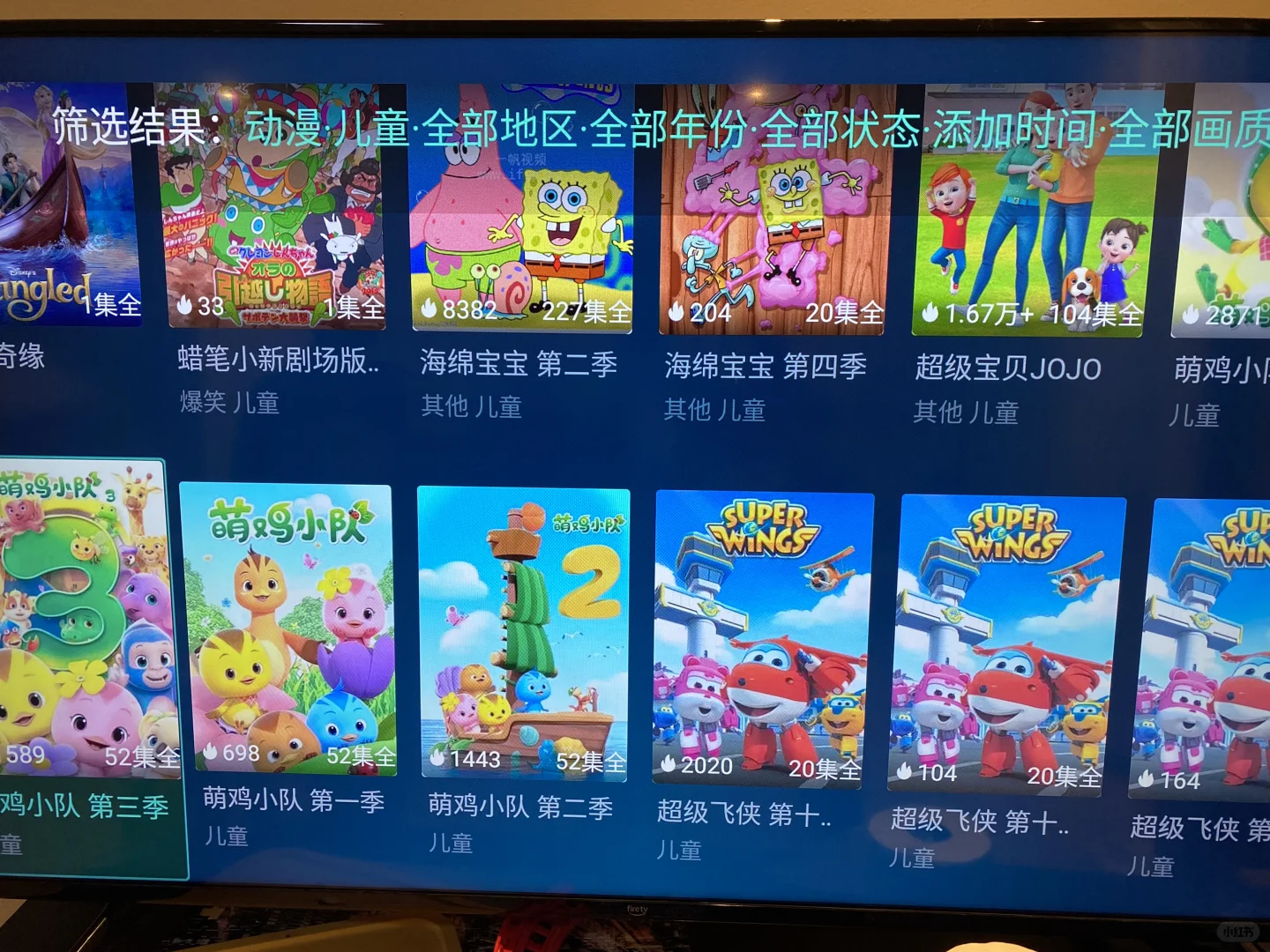 发现了一款海外追剧神器