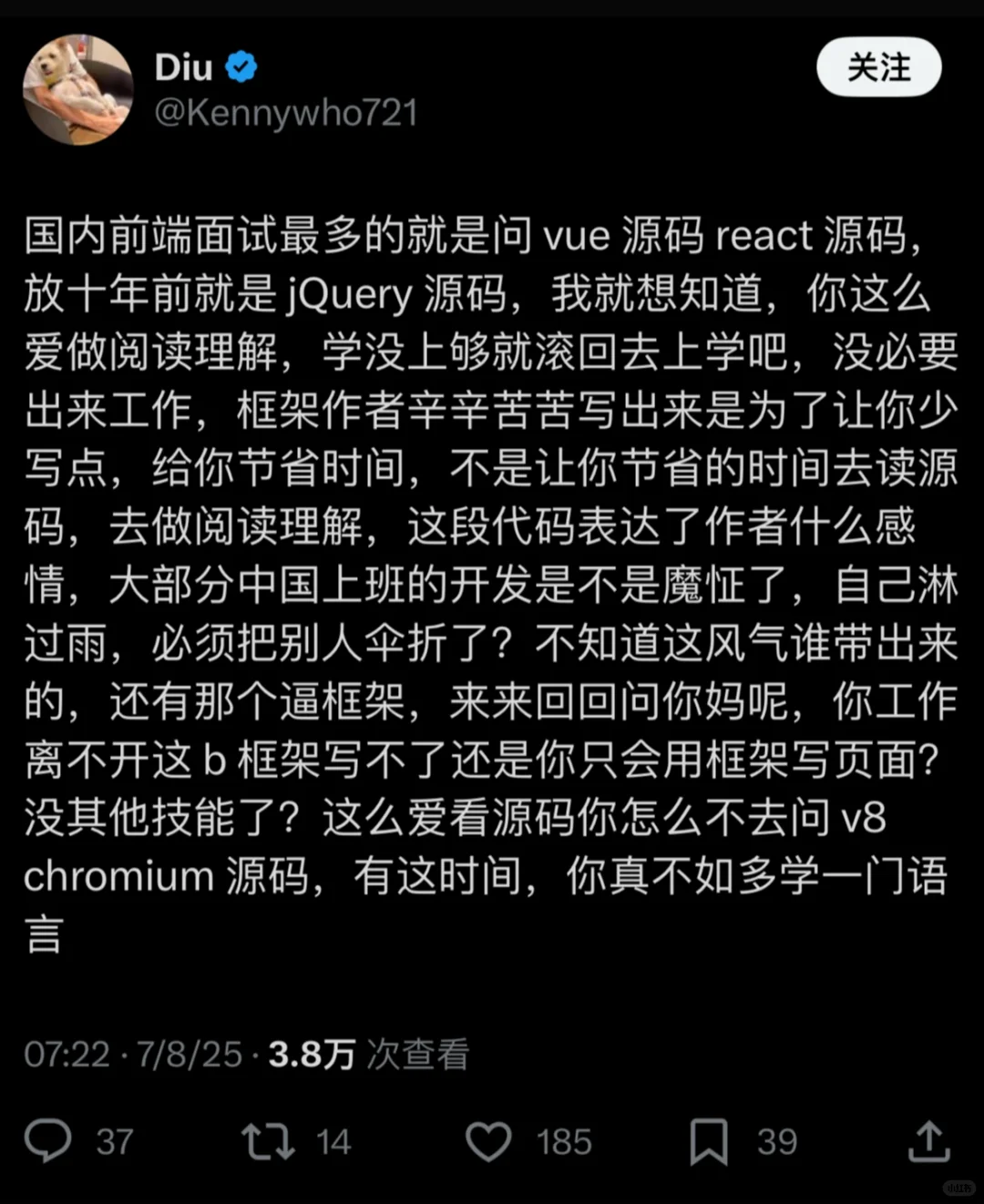 前段面试你会问（被问）框架源码吗😂笑死了