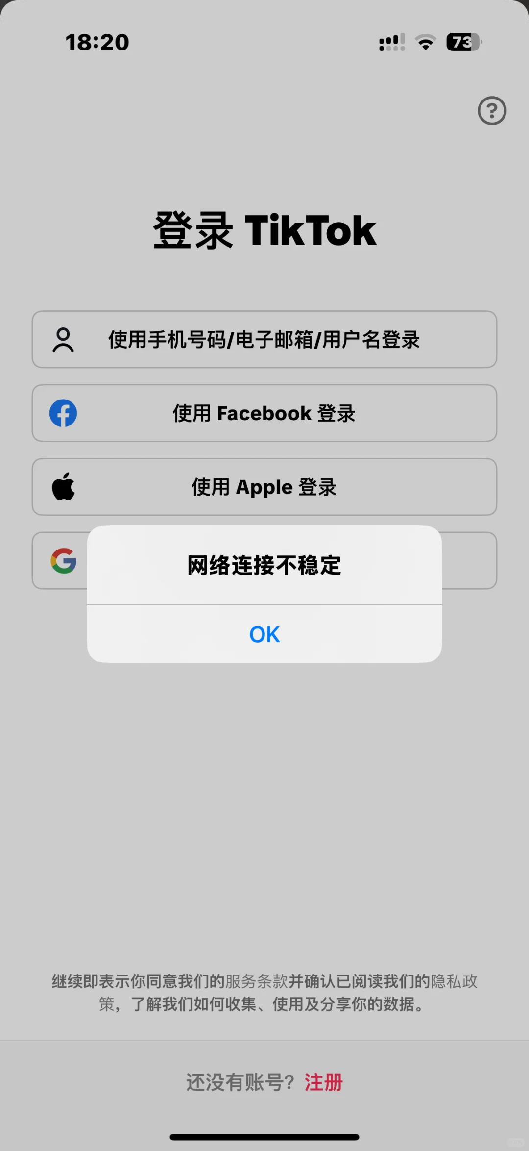 TIKTOK轻轻松松-夜雨聆风