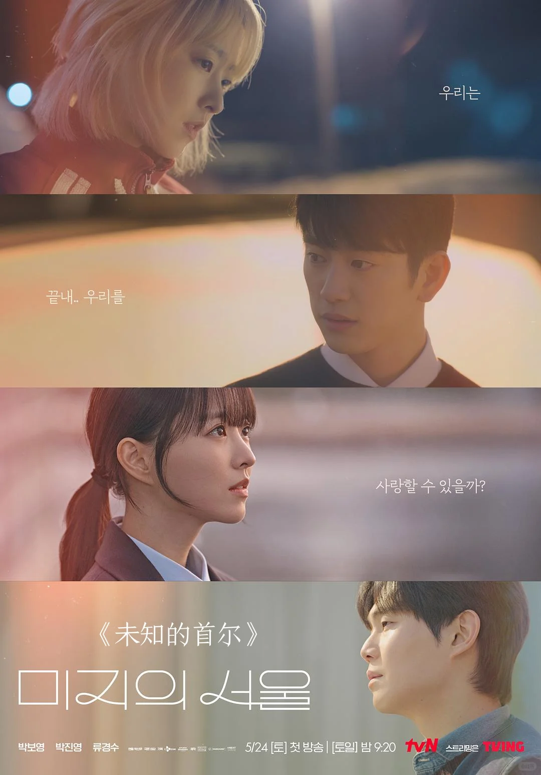 Netflix每周全球收视冠军盘点-2025年6月