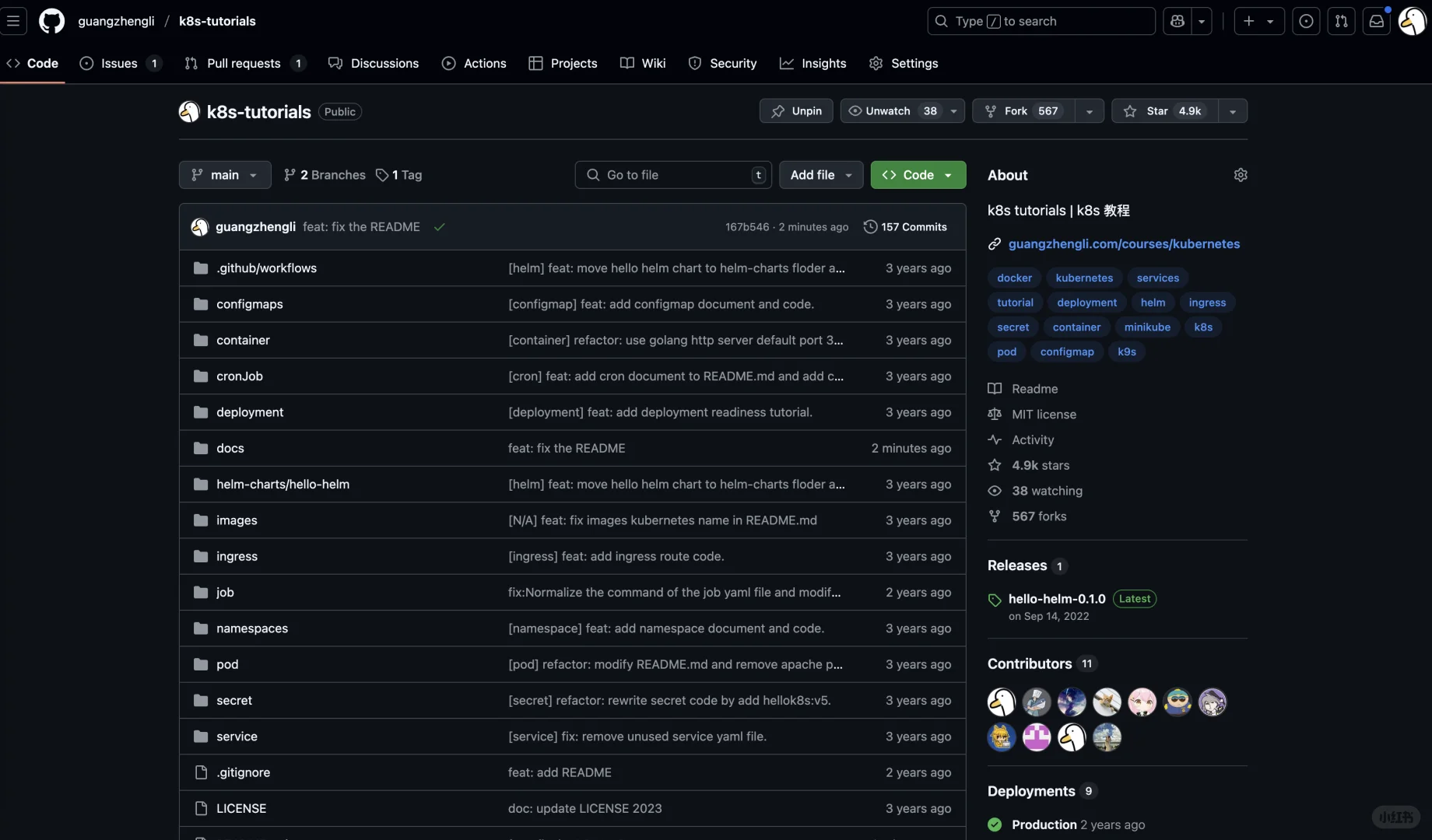 将 k8s 课程也重构了 GitHub 4.9K star🔥