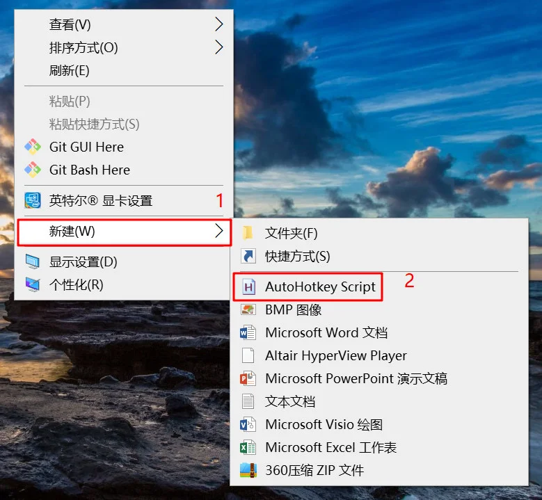 AutoHotkey,强大的Win自动化工具