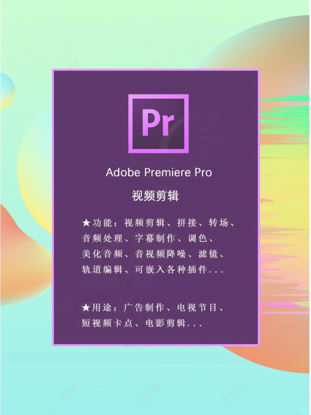 Adobe全家桶全部版本6月更新,下载即用!