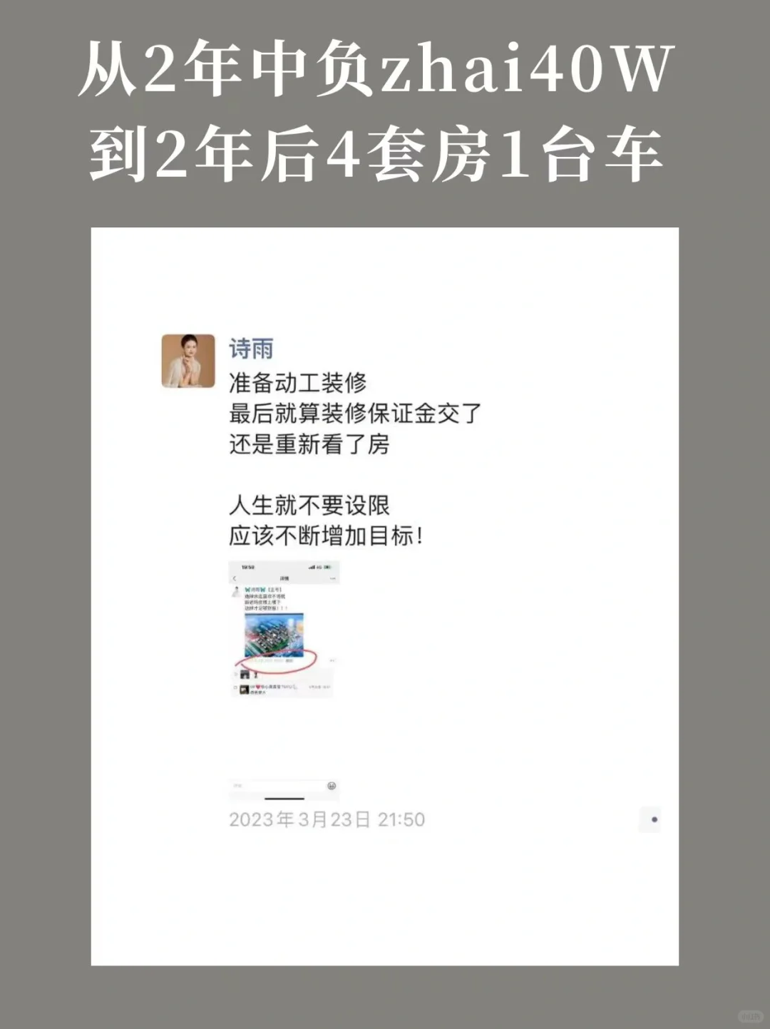 有没有女性想做商业咨询师