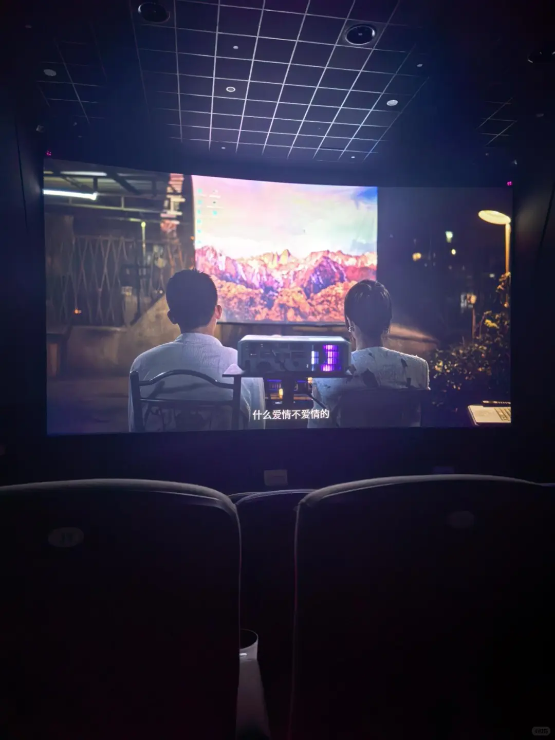 30➕一个人看完《分手清单》