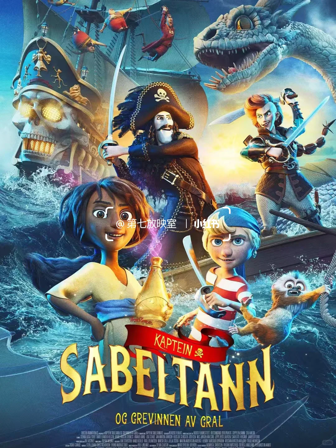 2025观影🎬7月待上映电影，看这一篇就够了‼️