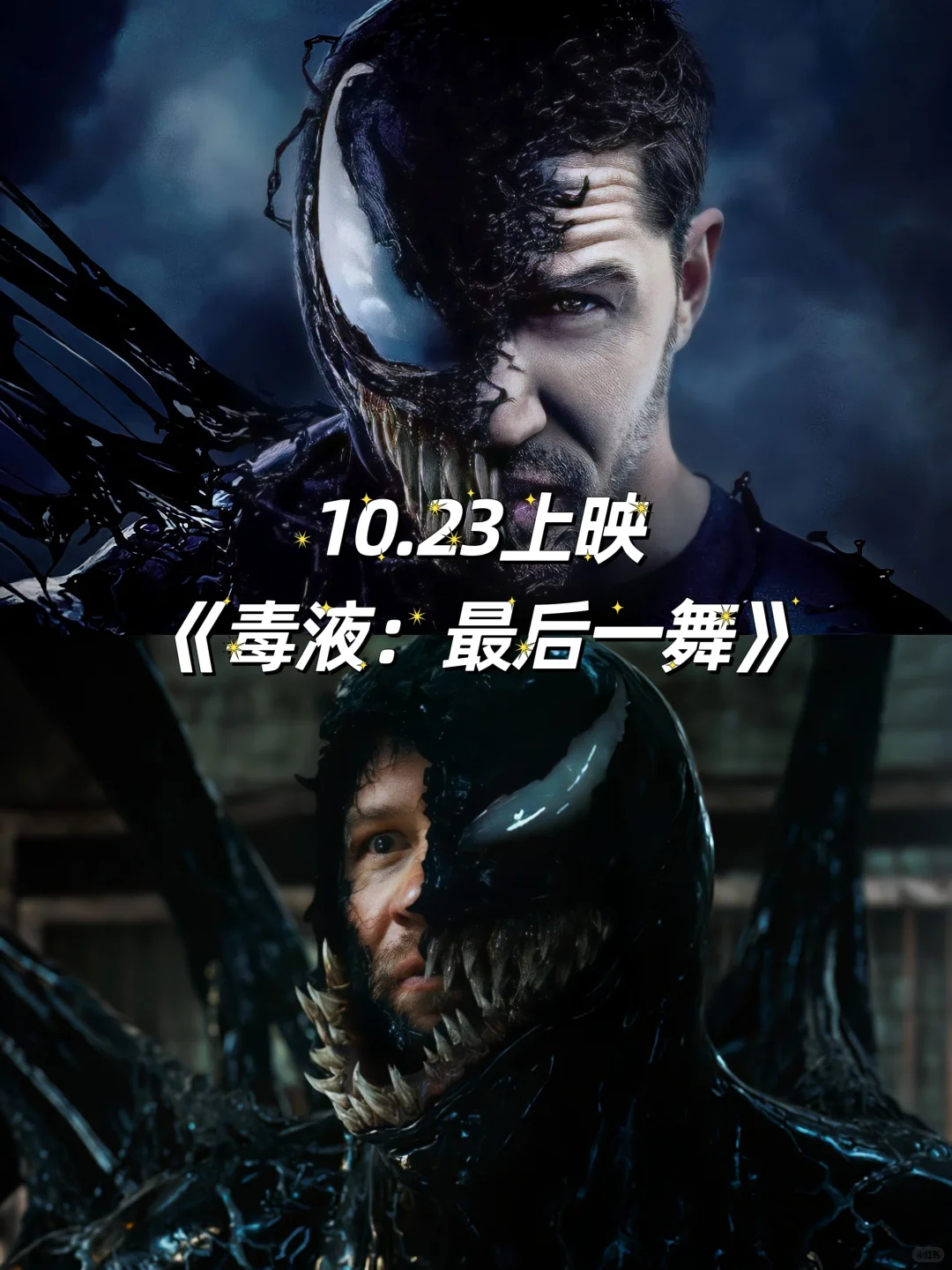 强烈推荐10部即将上映的电影