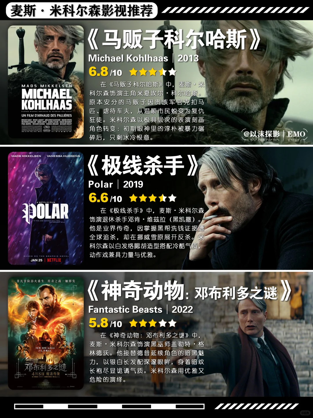 “做人最重要的是什么？”