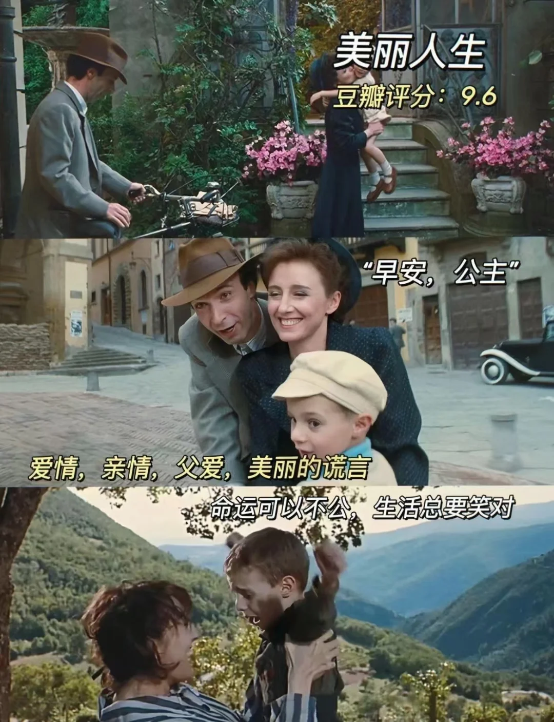 强推这三部电影🎦 ，太好看了