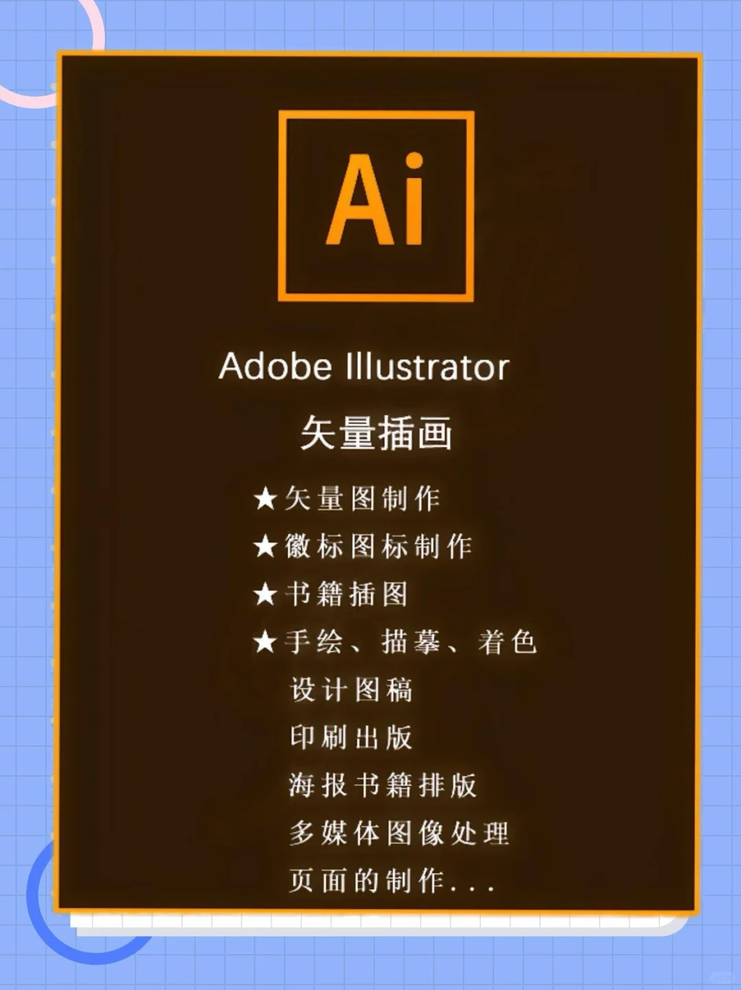 【Adobe全家桶2025】6月安装教程附安装包!