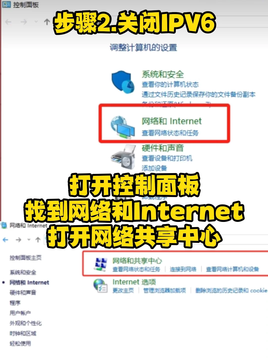 鹅鸭杀登录不进去出了点问题怎么解决？
