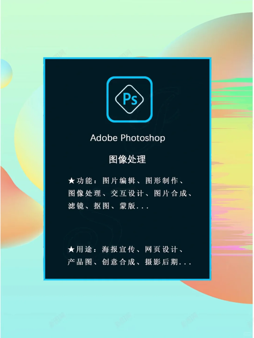 Adobe全家桶全部版本6月更新,下载即用!