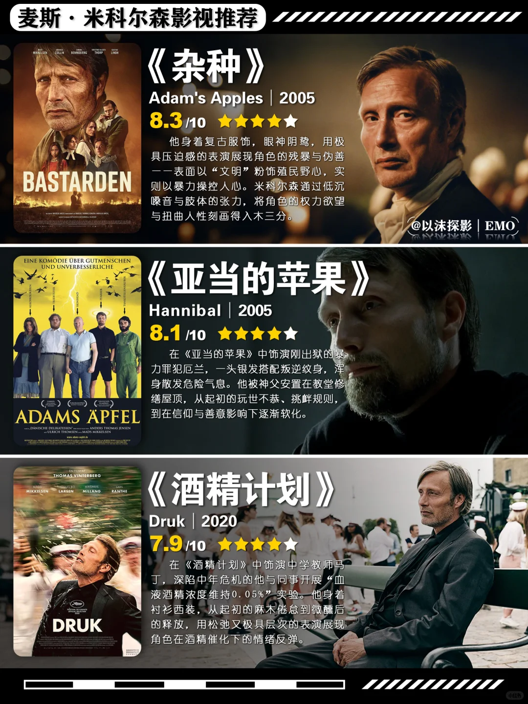 “做人最重要的是什么？”