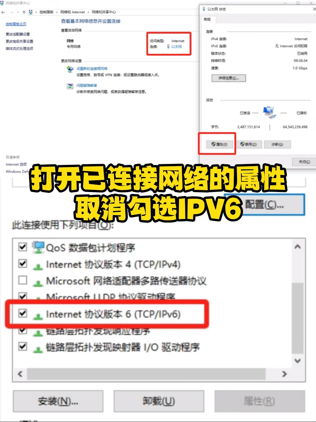鹅鸭杀登录不进去出了点问题怎么解决？