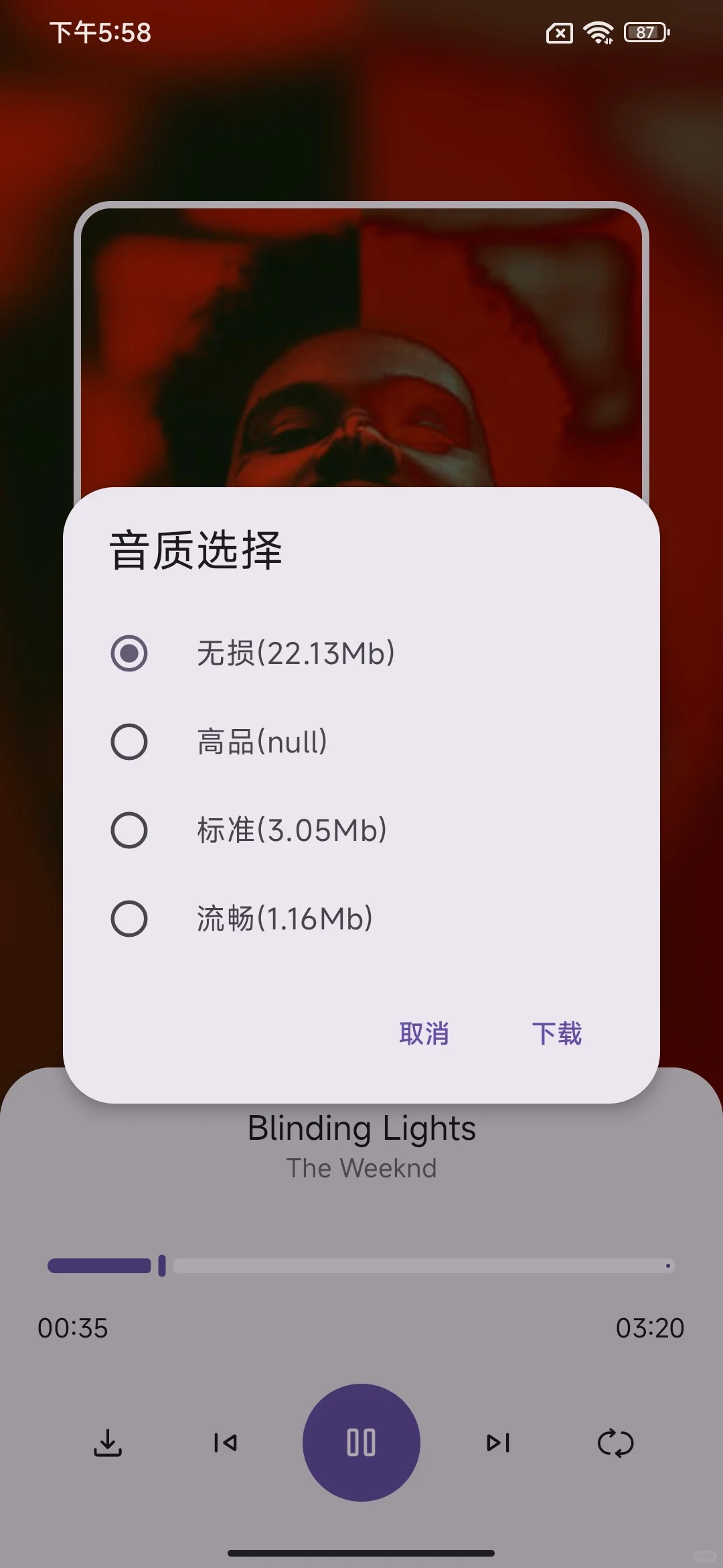 免费听歌的音乐软件推荐！
