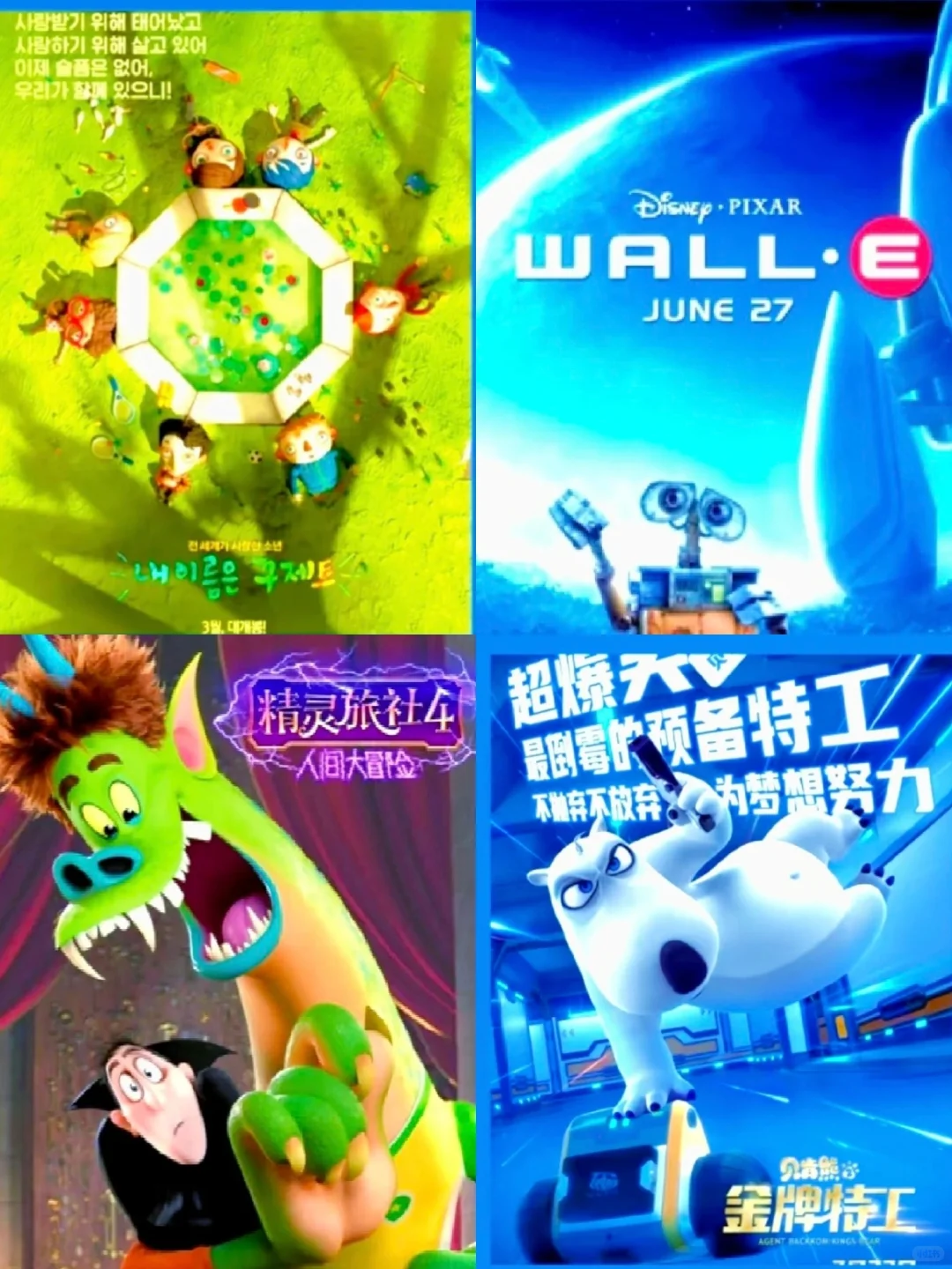 强烈推荐🔥｜36部暑假必看高分经典电影