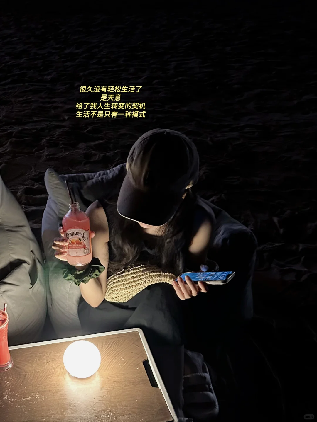 29岁,咨询顾问,这条路我再也不需要继续走了