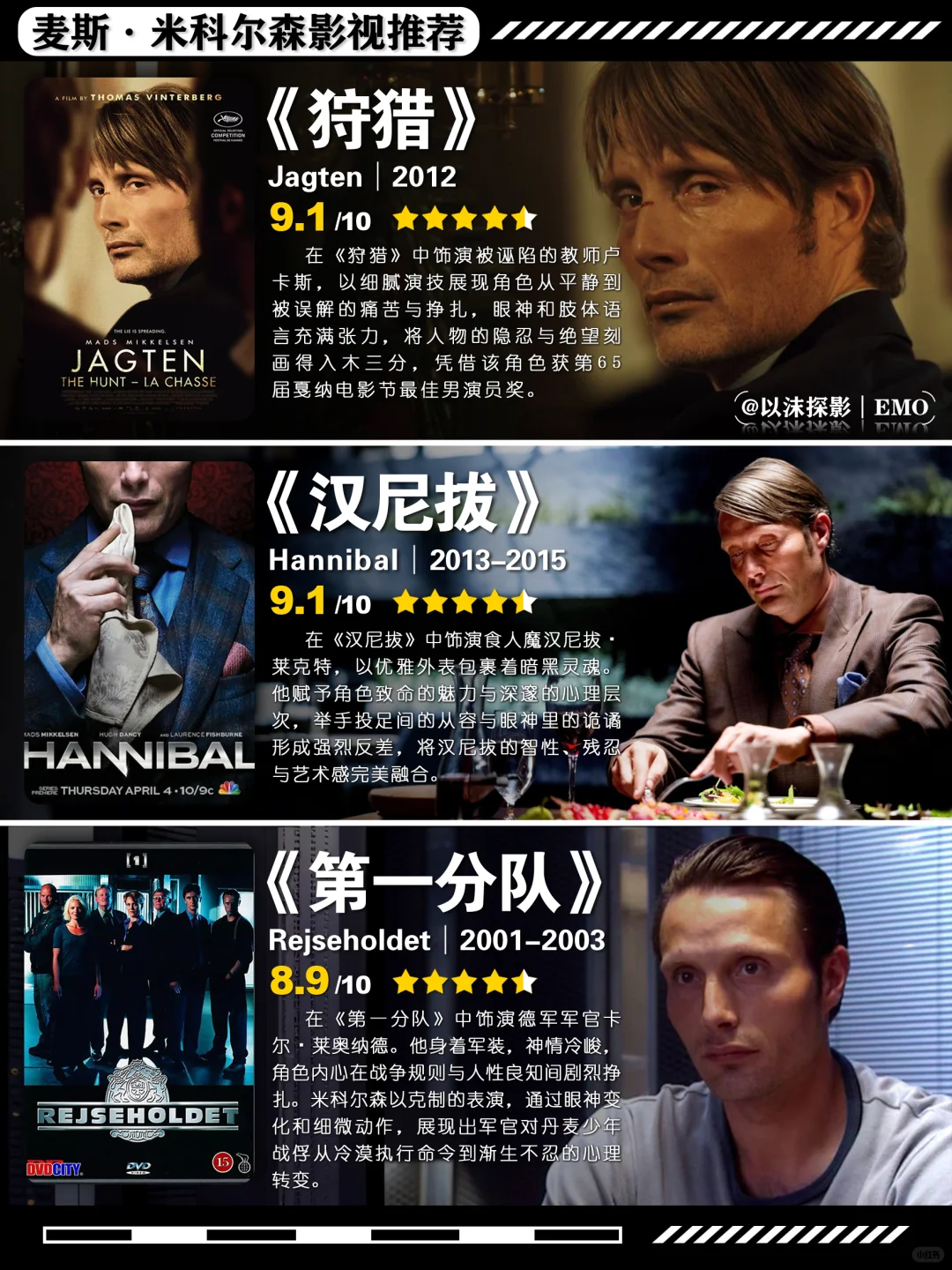 “做人最重要的是什么？”