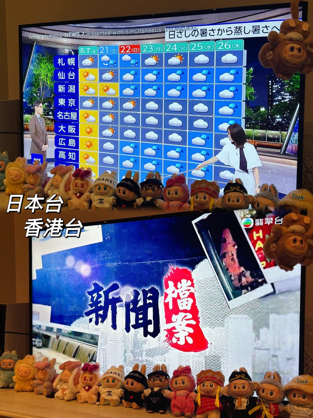 🧡想家的时候 它刚刚好 🖥️🛋️