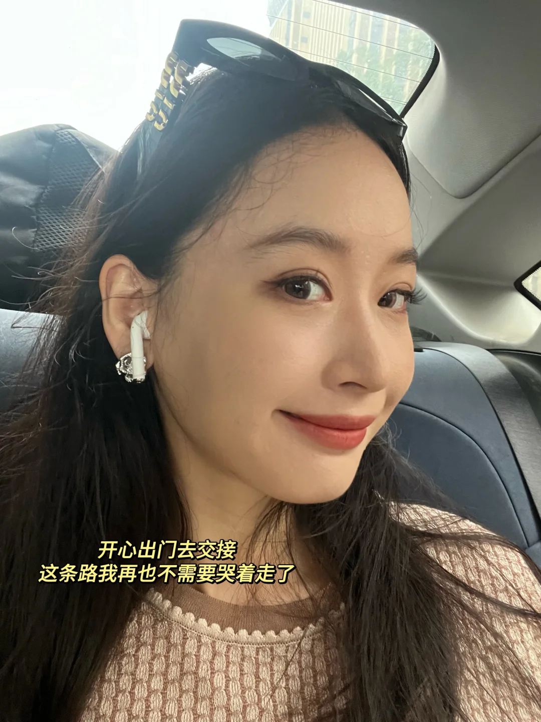 29岁,咨询顾问,这条路我再也不需要继续走了