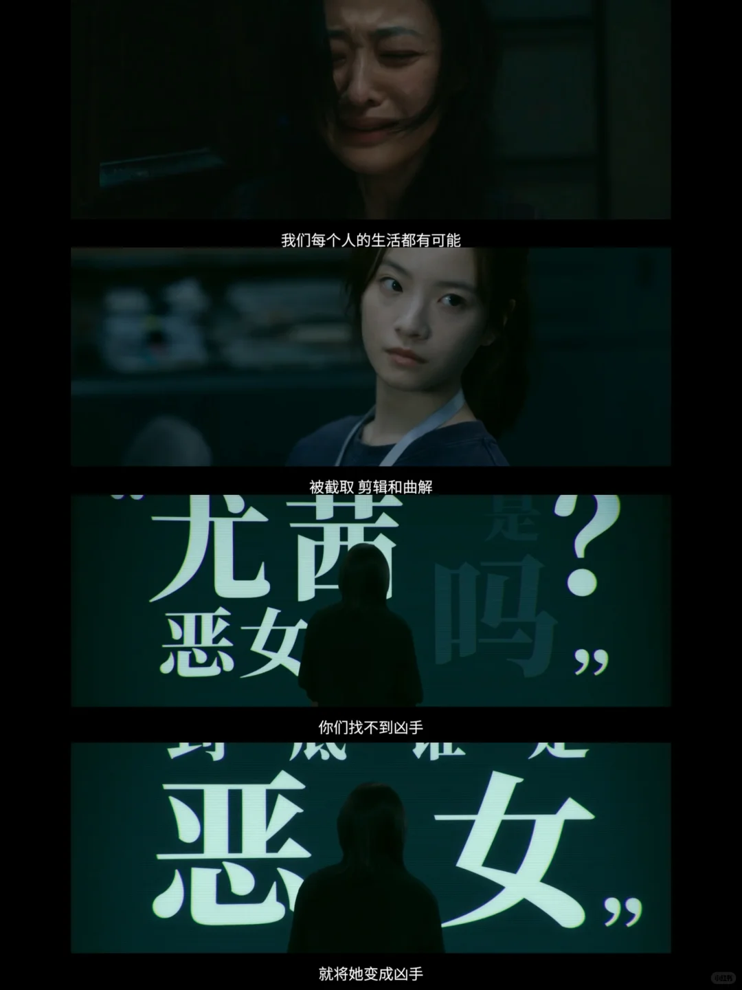 《恶意》值得一看