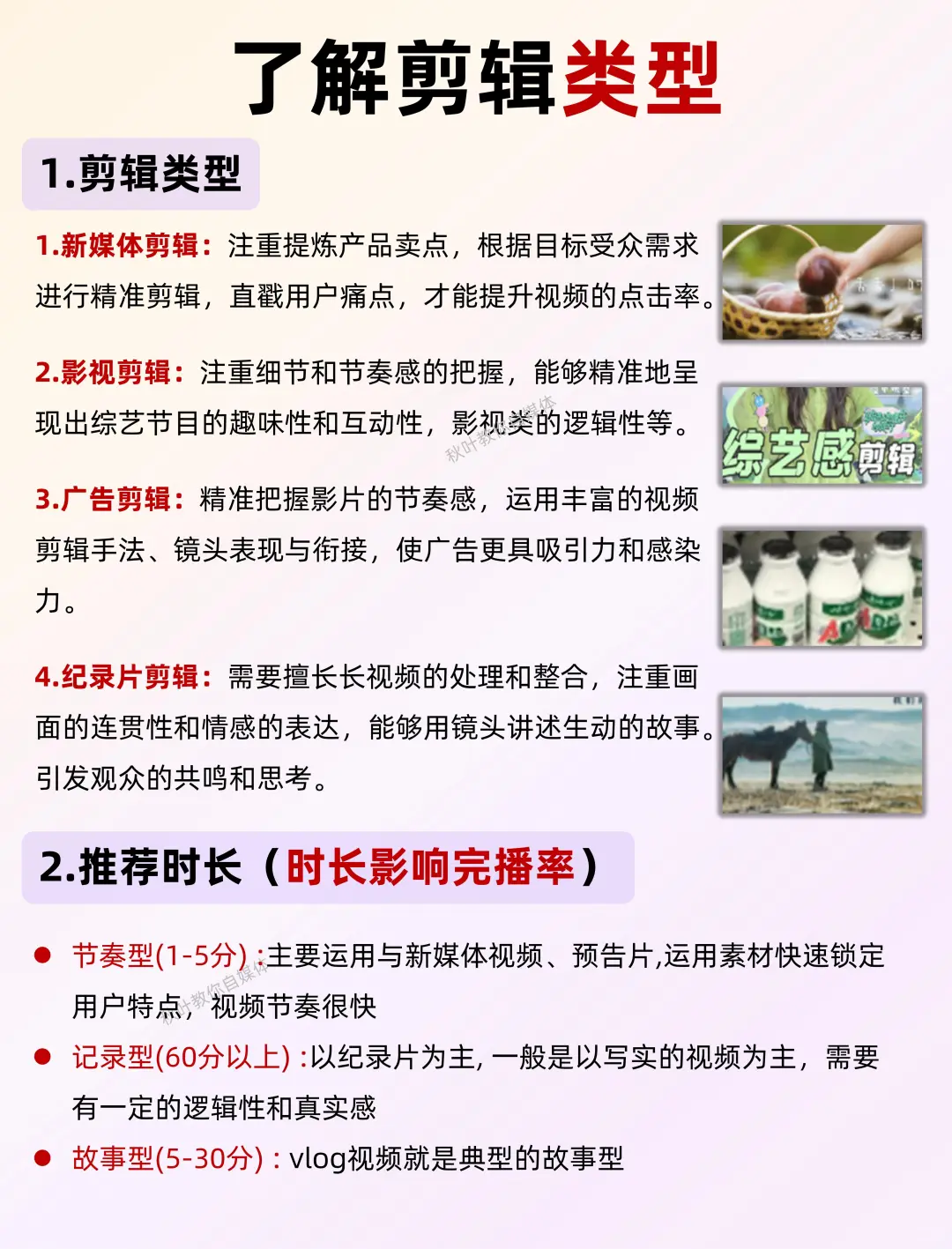 自学剪辑 骂醒一个是一个😉