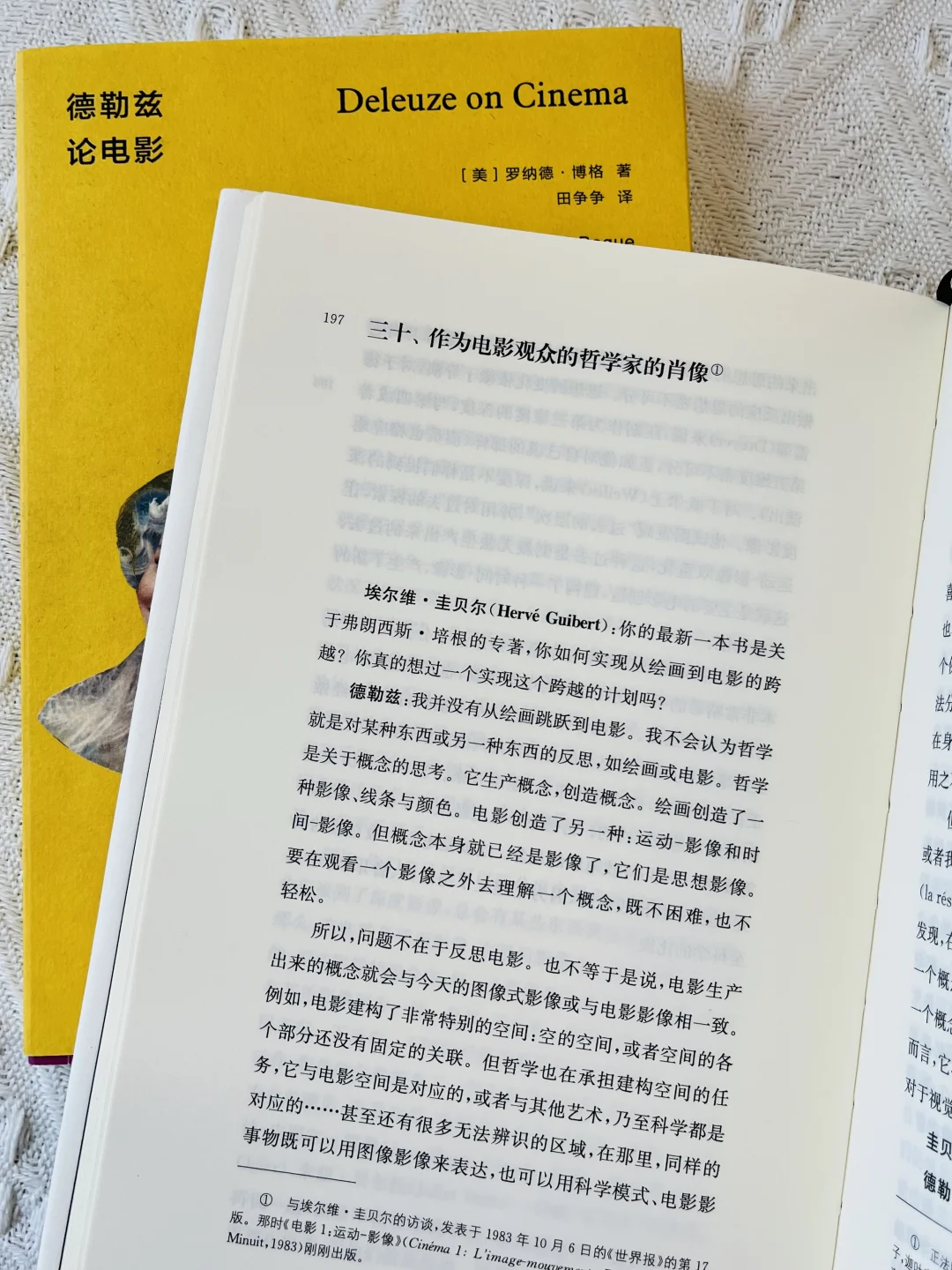 哲学家的“私藏片单”：跟着德勒兹看电影🎬