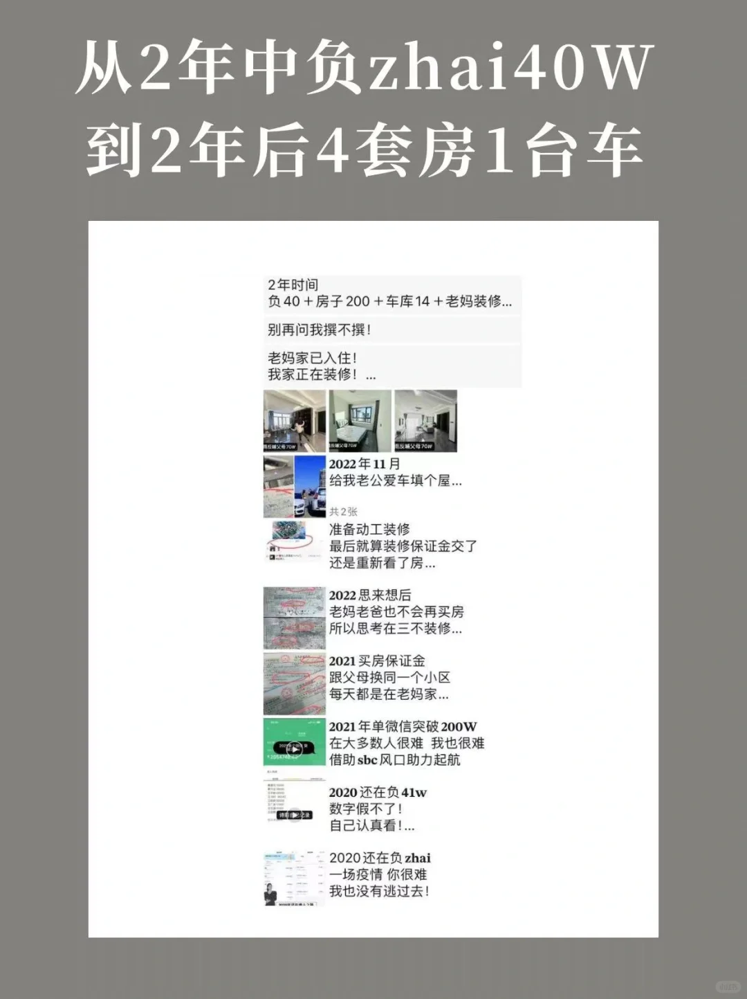 有没有女性想做商业咨询师