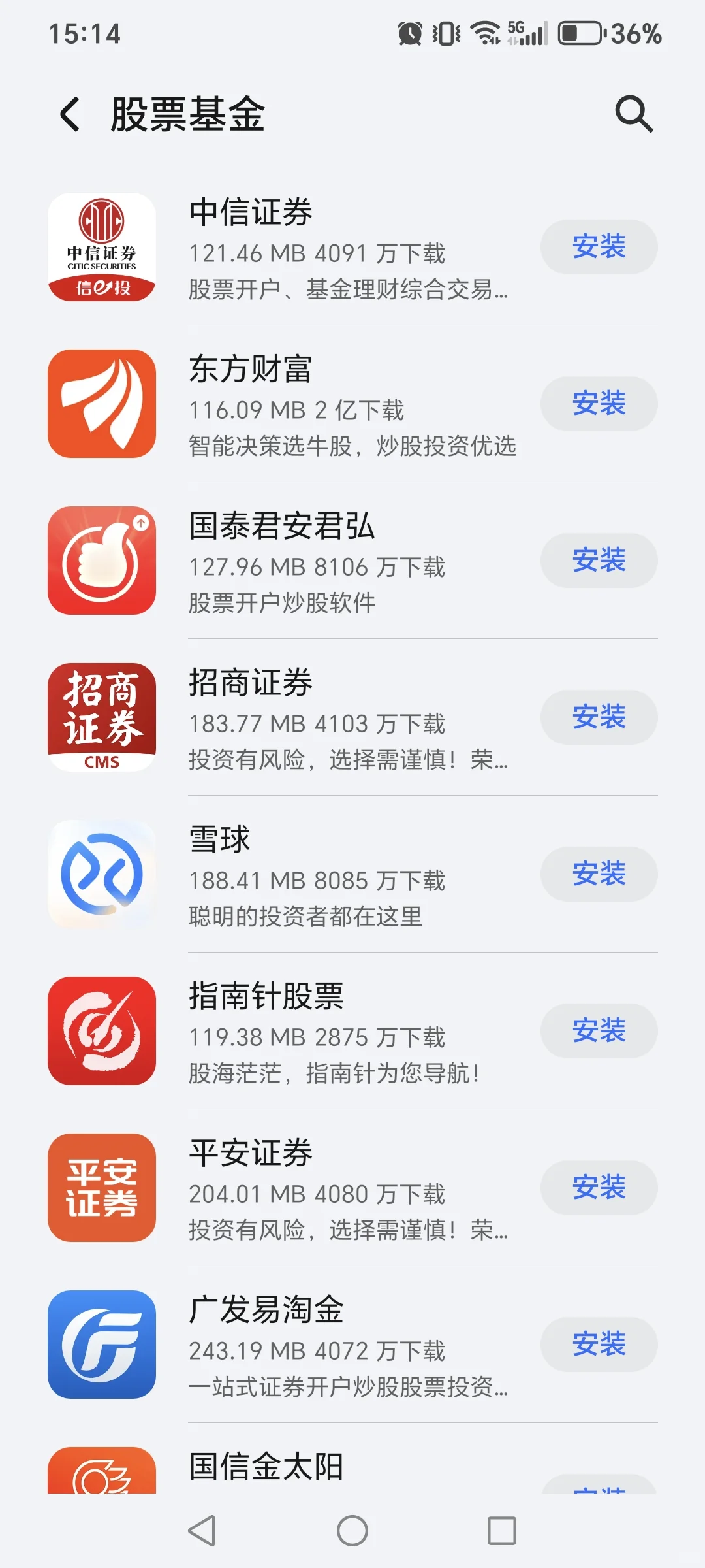 🔥你注意到了吗？各大应用都悄悄红上了