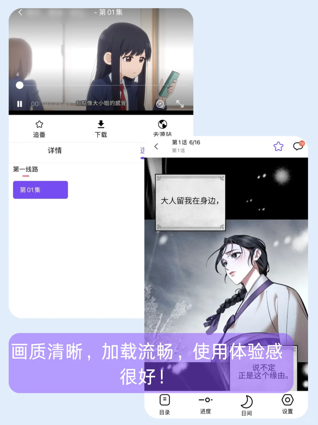 码住！还有这么宝藏的app