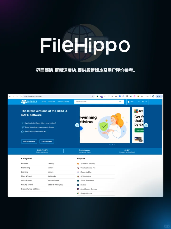 💻 6个Windows应用下载网站告别流氓软件