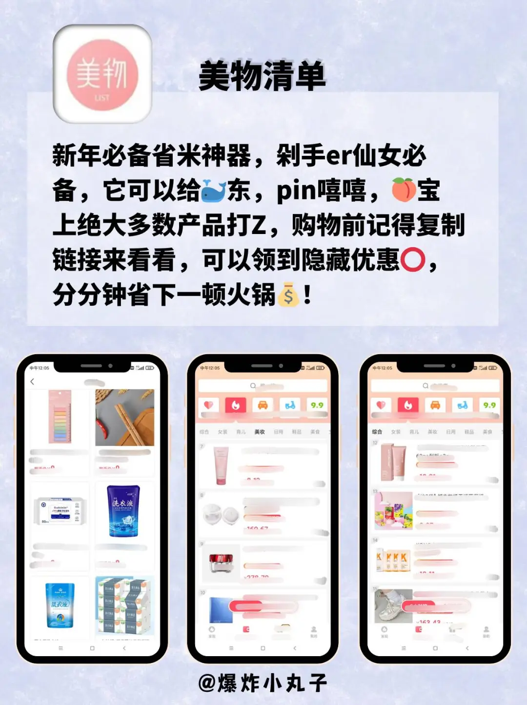 好用到哭😭剩1％电量🔋也要用喔❗❗