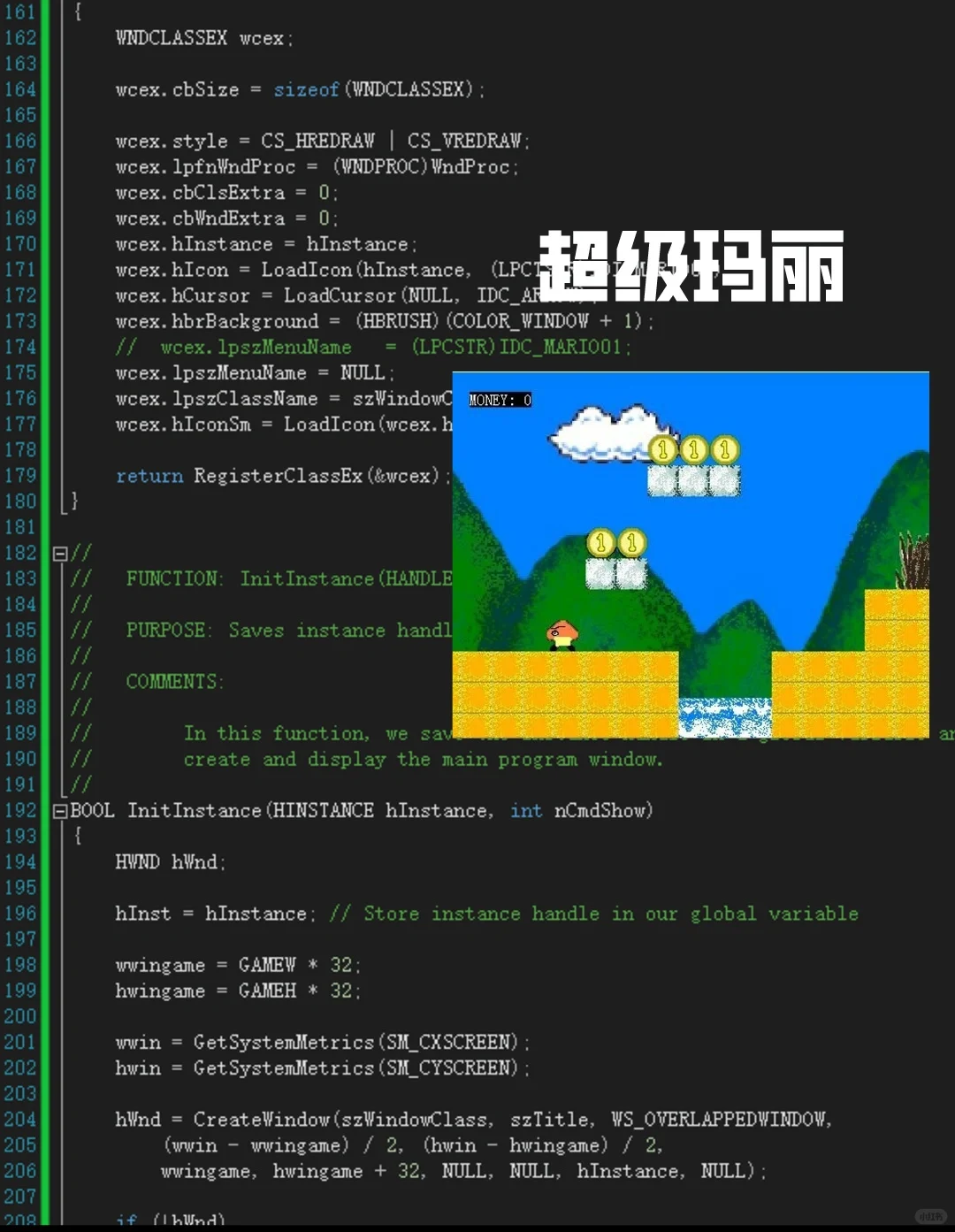 c语言有趣代码～源码分享