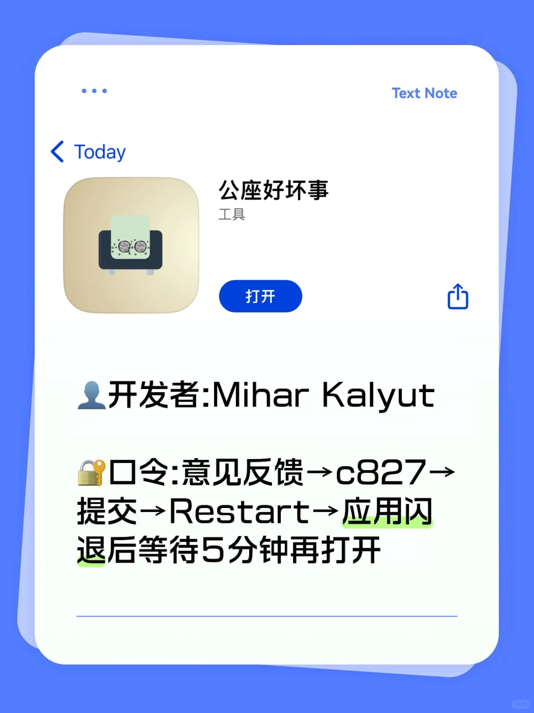 可可来咯宝宝们