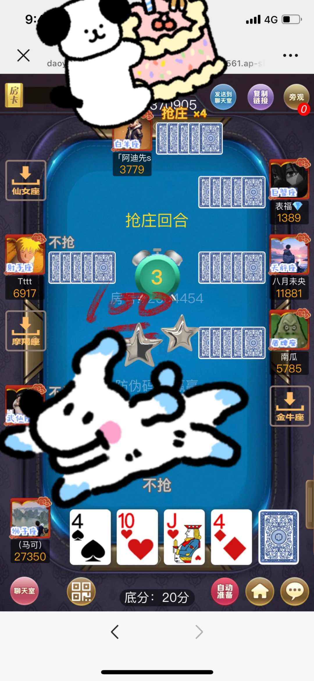 推荐大家的休息解压小游戏